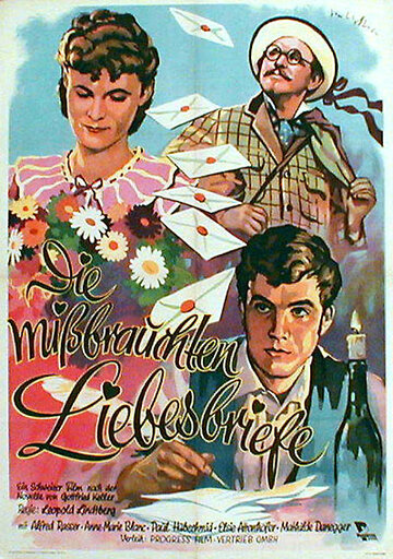 Злоупотребление любовными письмами (1940)