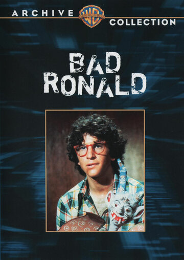 Плохой Рональд (1974)