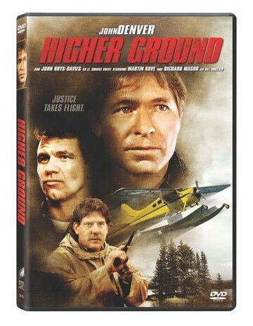 Higher Ground (1988)