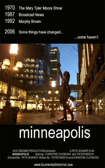 Minneapolis (2005)