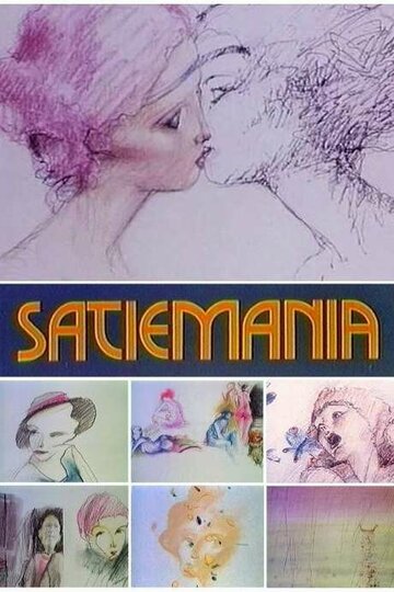 Сатимания (1978)