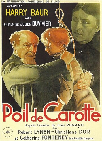 Рыжик (1932)