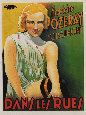 На улицах (1933)