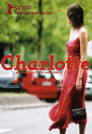 Шарлотта (2004)