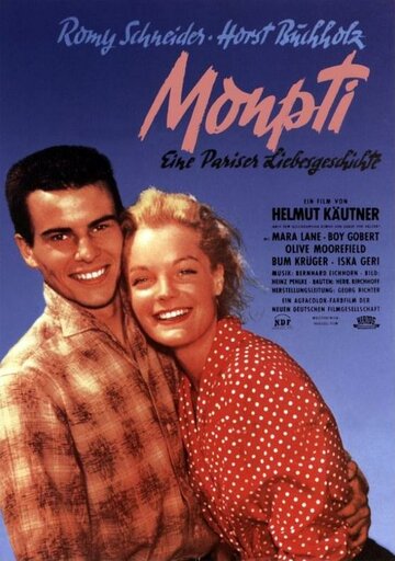 Монпти (1957)