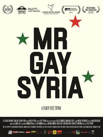 Мистер Гей Сирия (2017)