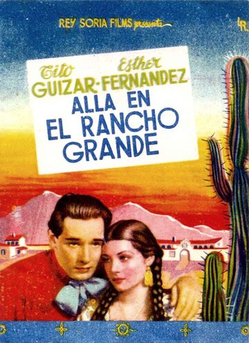 На большом ранчо (1936)