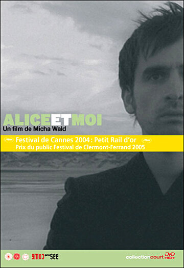 Алиса и я (2004)
