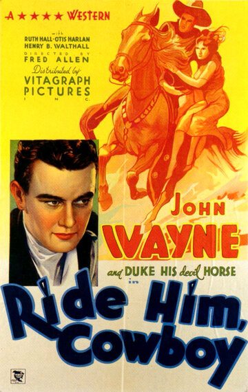 Оседлай его, ковбой (1932)