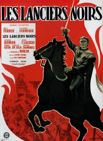 Чёрные копьеносцы (1962)