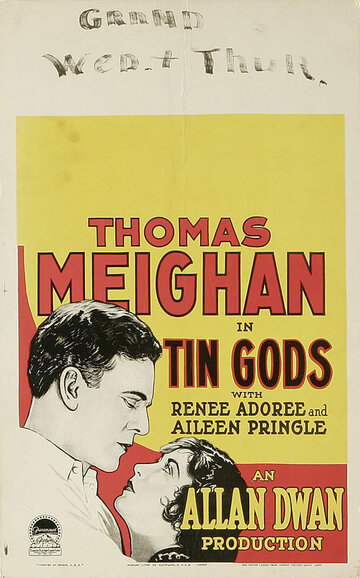 Оловянные Боги (1926)