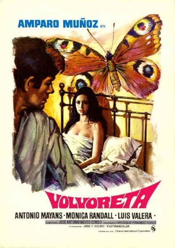 Вольворета (1976)