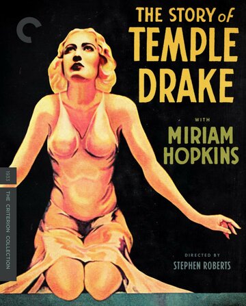 История Темпл Дрейк (1933)