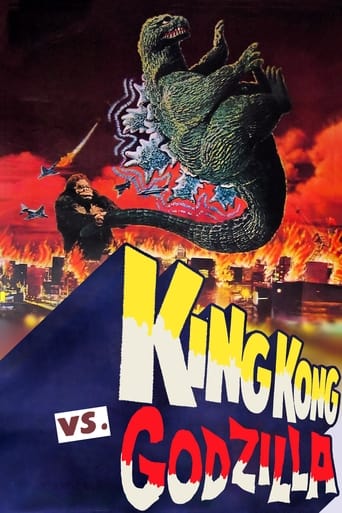 Кинг Конг против Годзиллы (1962)