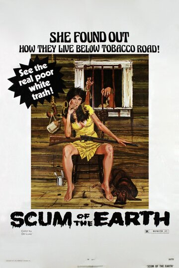 Отбросы Земли (1974)