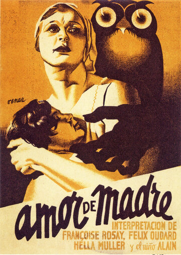 Материнство (1935)