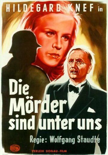 Убийцы среди нас (1946)