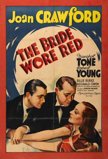 Невеста была в красном (1937)