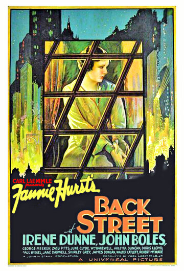 Переулок (1932)