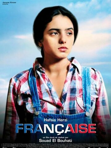 Француженка (2008)