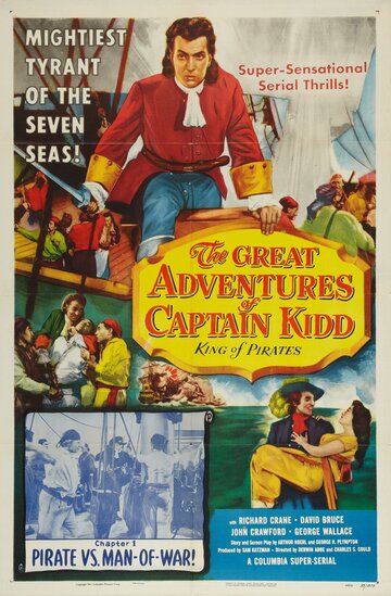 Великие приключения Капитана Кидда (1953)