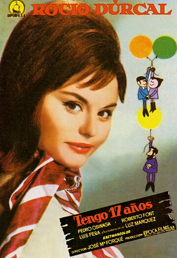 Семнадцатилетняя (1964)