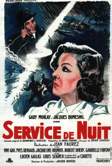 Ночные службы (1944)