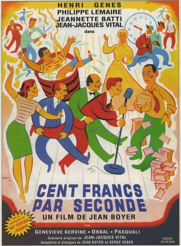 Сто франков в секунду (1953)