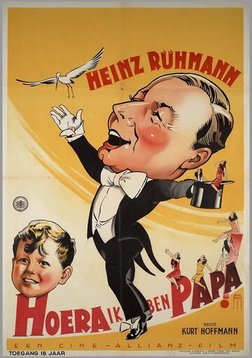 Ура! Я папа! (1939)