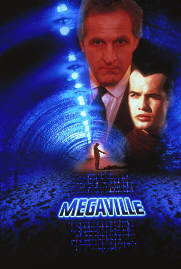 Мегавилль (1990)