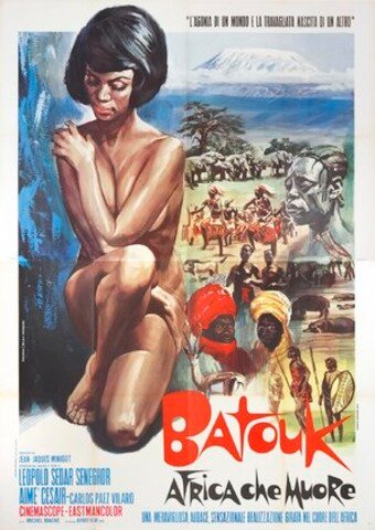 Батук (1967)