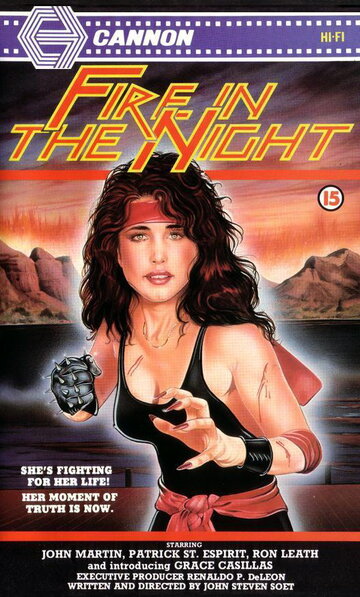 Ночное пламя (1986)