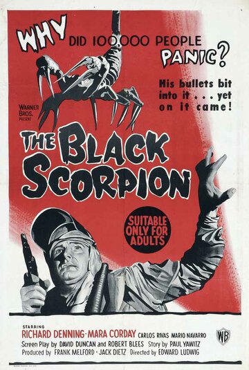 Черный Скорпион (1957)
