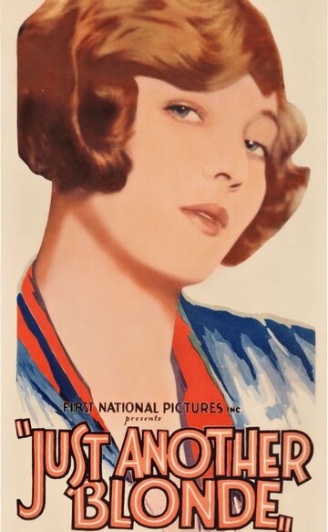 Просто ещё одна блондинка (1926)