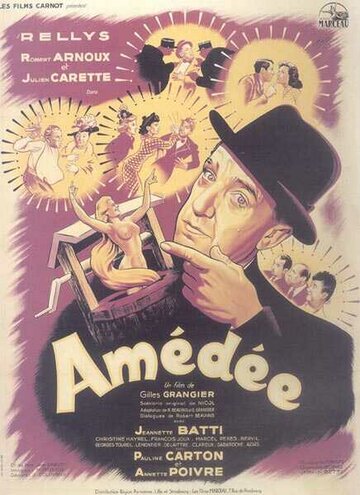 Амеде (1949)