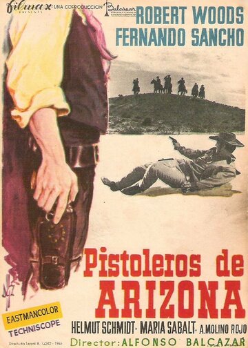 Стрелки Аризоны (1965)