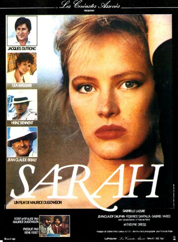 Сара (1983)