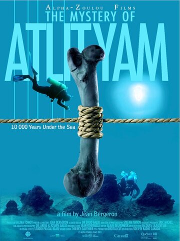 Le Mystère Atlit Yam (2013)
