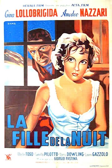 Алина (1950)