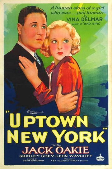 Жилые кварталы Нью-Йорка (1932)