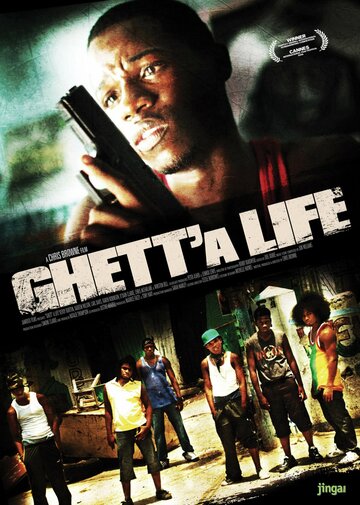 Выжить в гетто (2011)