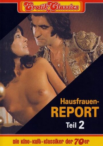 Hausfrauen-Report 2 (1971)