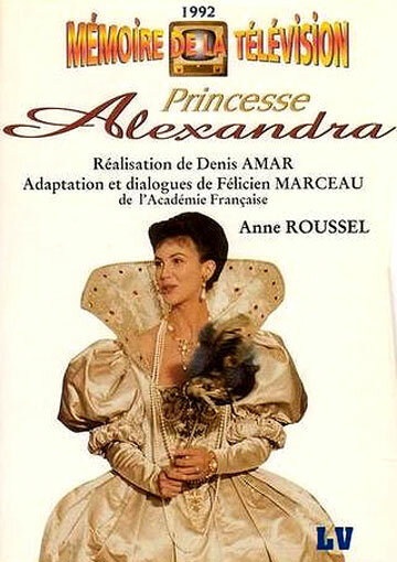 Принцесса Александра (1992)