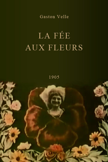 Фея цветов (1905)