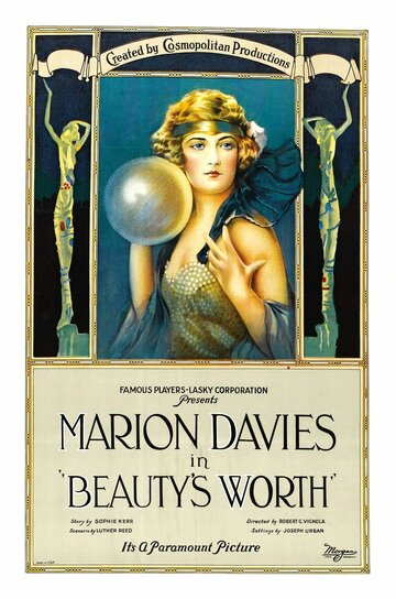 Цена красоты (1922)