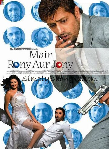 Main Rony Aur Jony (2007)