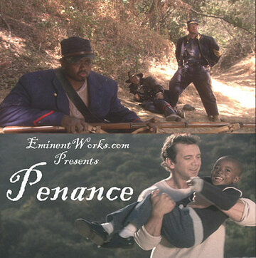 Penance (2004)