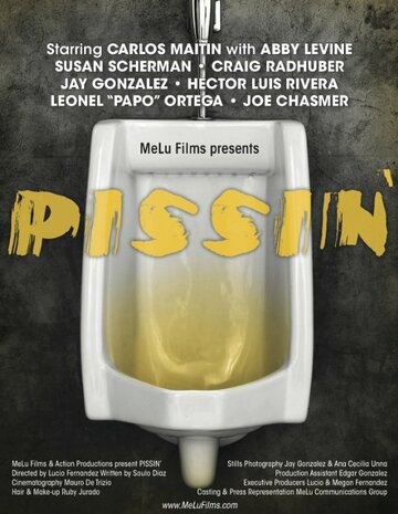 Pissin' (2014)
