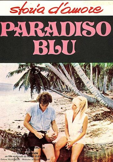 Голубой рай (1980)
