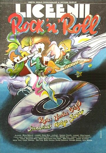 Liceenii Rock «n» Roll (1992)